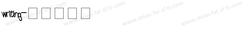 writing字体转换