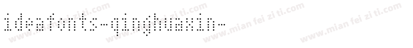 ideafonts-qinghuaxin字体转换