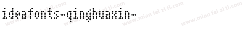 ideafonts-qinghuaxin字体转换