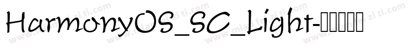 HarmonyOS_SC_Light字体转换
