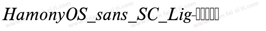 HamonyOS_sans_SC_Lig字体转换