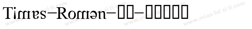 Times-Roman-常规字体转换