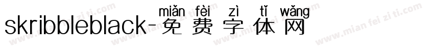 skribbleblack字体转换