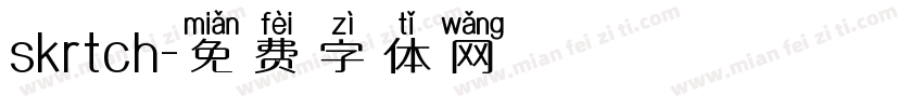 skrtch字体转换