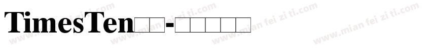 TimesTen字体字体转换