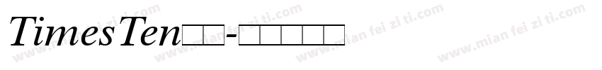 TimesTen字体字体转换