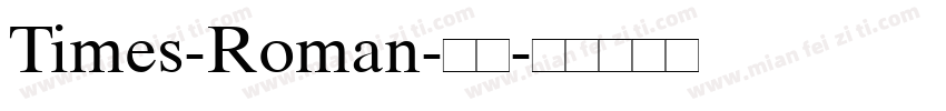 Times-Roman-常规字体转换