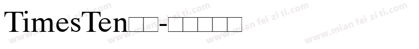 TimesTen字体字体转换