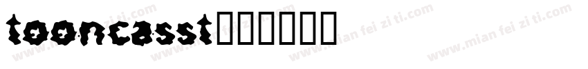 tooncasst字体转换