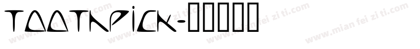 toothpick字体转换