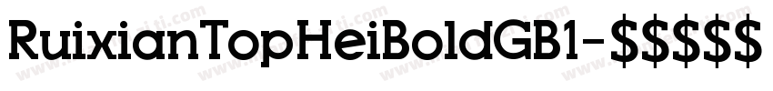 RuixianTopHeiBoldGB1字体转换