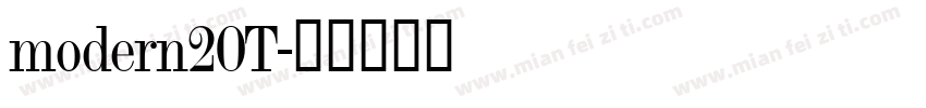 modern20T字体转换
