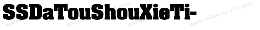 SSDaTouShouXieTi字体转换