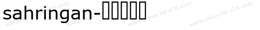 sahringan字体转换