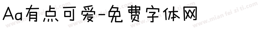 Aa有点可爱字体转换