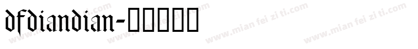 dfdiandian字体转换