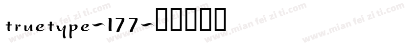 truetype-177字体转换