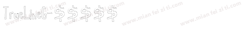 TrueLineG字体转换