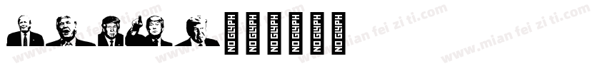 trump字体转换