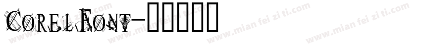 CorelFont字体转换