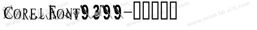 CorelFont9399字体转换