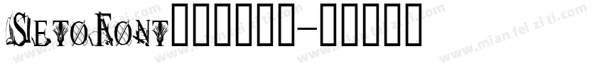 SetoFont【墨墨】念汐字体转换