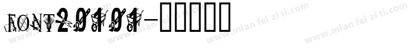 font20101字体转换