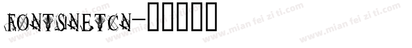 fontsnetcn字体转换