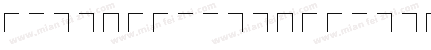 02HomuraM-light字体转换
