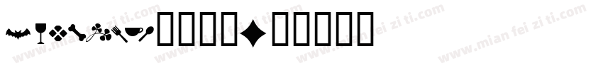twinkl字体正文字体转换