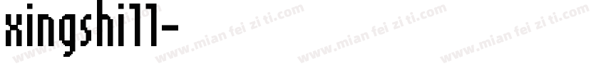 xingshi11字体转换