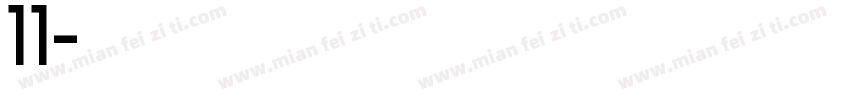 雙11購物狂歡節字体转换
