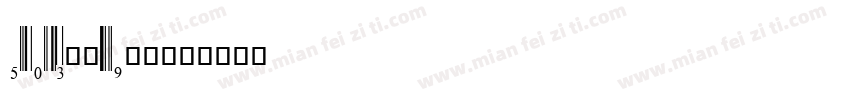 UPC-Lily字体转换