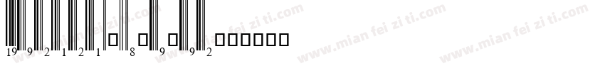 AIibabapuhuitib字体转换