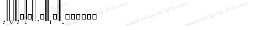 UPC-Angsana字体转换