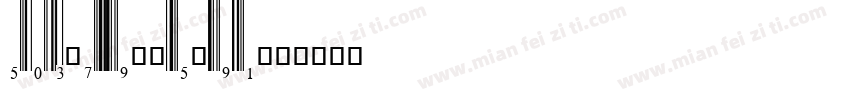 UPC-Wisteria字体转换