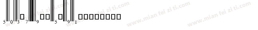UPC-Wisteria字体字体转换