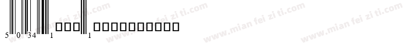 UPCTallNarrow字体转换