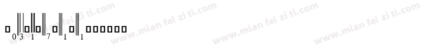 UPC-Angsana字体转换