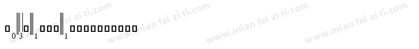 UPCTallNarrow字体转换