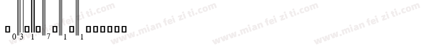 UPC-Angsana字体转换