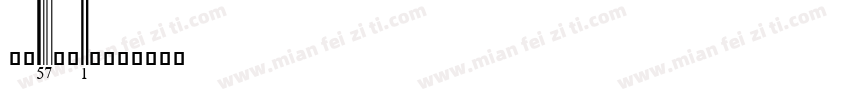 美团EGULAR字体转换
