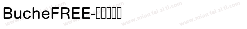BucheFREE字体转换