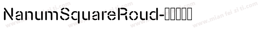 NanumSquareRoud字体转换