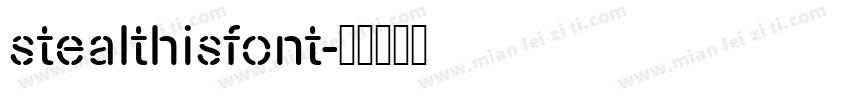 stealthisfont字体转换