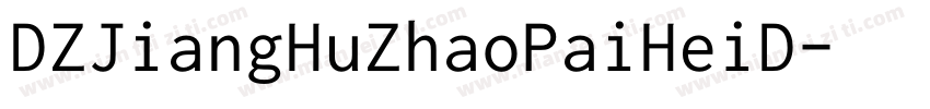 DZJiangHuZhaoPaiHeiD字体转换