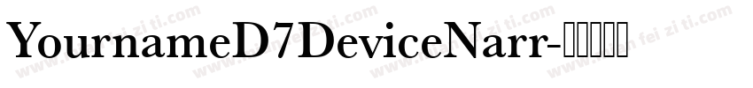 YournameD7DeviceNarr字体转换