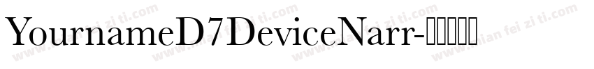 YournameD7DeviceNarr字体转换