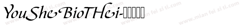 YouSheBioTHei字体转换