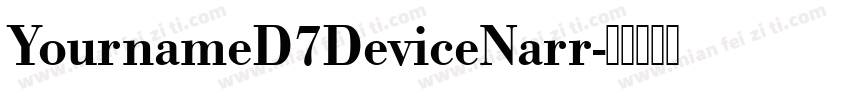 YournameD7DeviceNarr字体转换